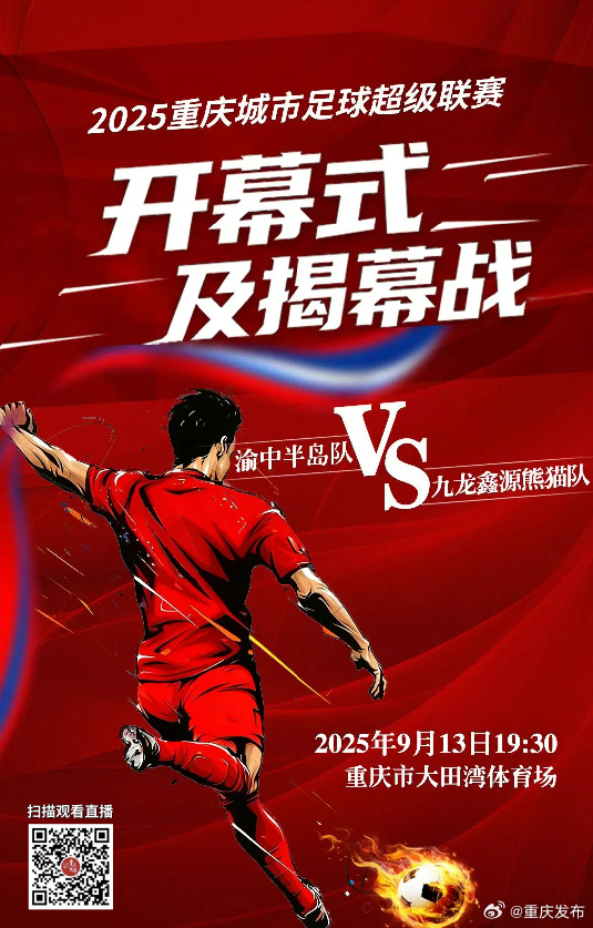 开元棋牌官方网站-球队中国