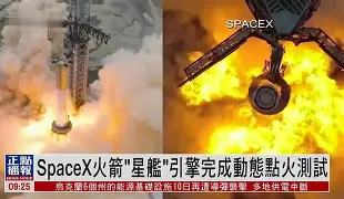 开元棋牌电脑版-中国太空探索计划迈出重大一步答案
